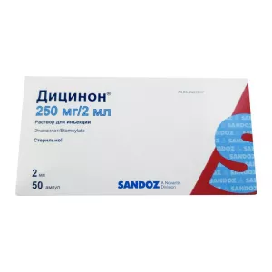 Дицинон ампулы 250мг 2мл (125мг/мл) №50