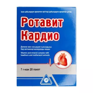 Ротавит Кардио порошок саше 7г №20
