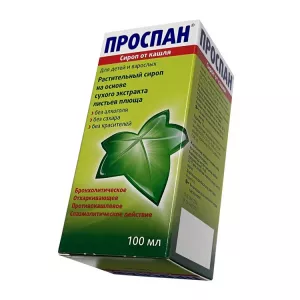 Проспан сироп от кашля 100мл