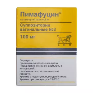 Пимафуцин свечи (суппозитории вагинальные) 100мг №3