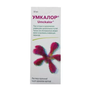 Умкалор раствор для приема внутрь 50 мл