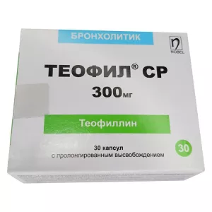 Теофиллин 300мг (Теотард аналог) Теофил СР 300мг капсулы №30