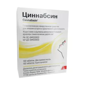 Циннабсин таблетки №100