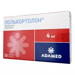 Полькортолон 4мг таблетки №50