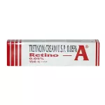 Ретин А крем (Retin A cream) 0,05% 20г